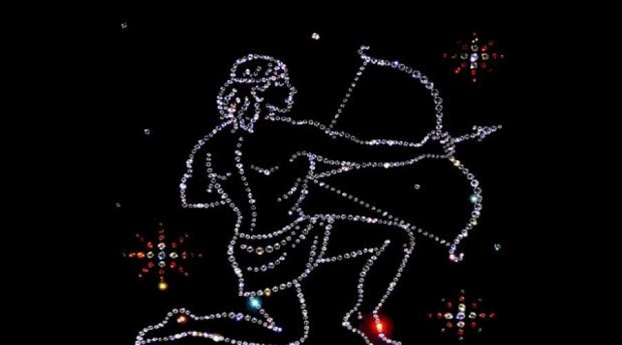 Гороскоп на стрельца ноябрь г. Любовный гороскоп для Стрельца Женщины