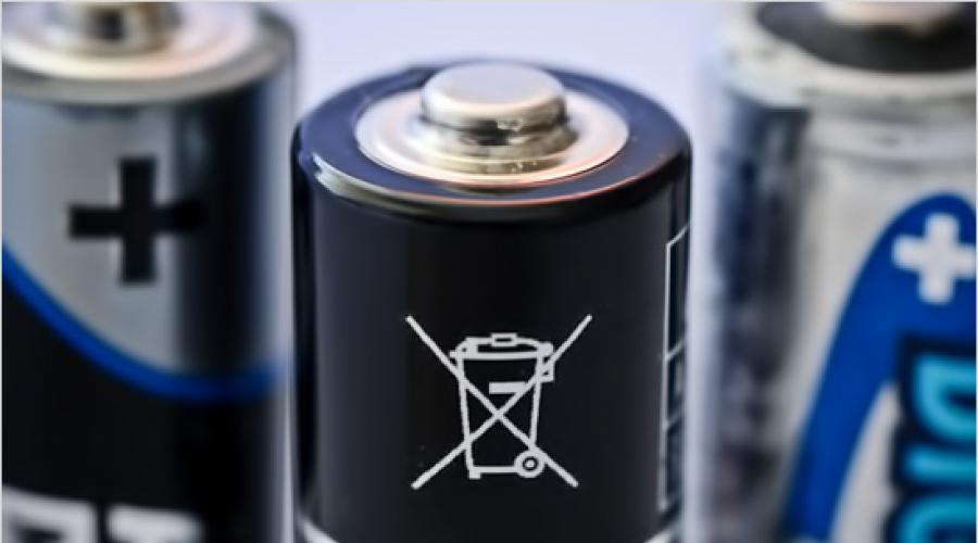 Опасные отходы: почему нельзя выбрасывать батарейки? Почему батарейки опасны для жизни и здоровья?  В мусорный бак часто попадают батарейки