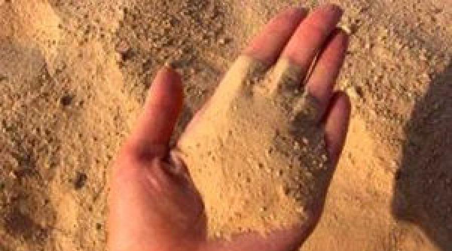 Вес песка – удельный, объемный. Сколько тонн в одном кубе песка